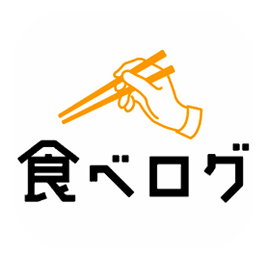 セントロの食べログ